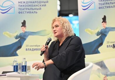 México al Festival Internacional de Teatro del Pacífico en Rusia